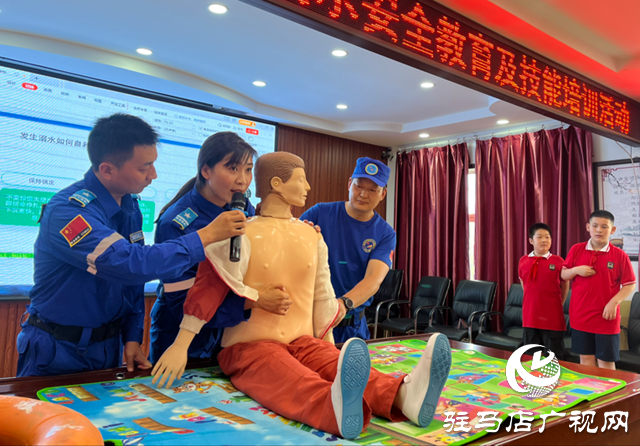 驿城区开展公益宣传及应急技能培训进校园专题教育活动