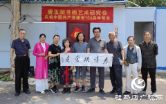 翰墨迎七一 深情感党恩