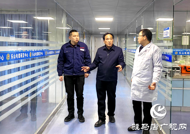 河南乐山电缆：文明创建助推企业高质量发展
