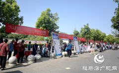 驿城区举办“安全宣传咨询日”主题宣传活动