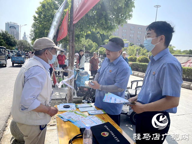 驿城区举办“安全宣传咨询日”主题宣传活动