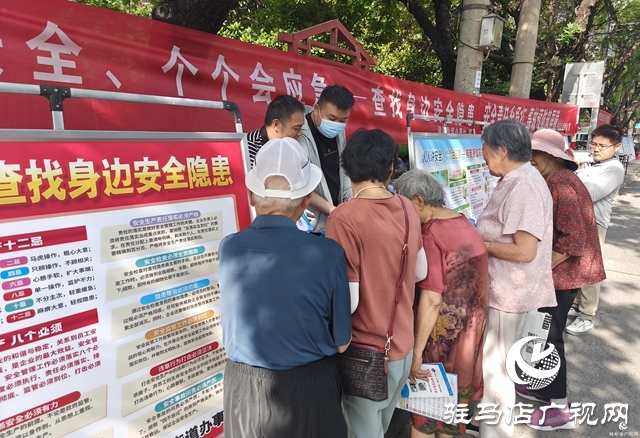 正阳县开展“安全生产月”集中宣传咨询活动