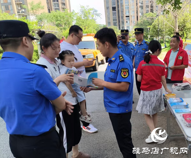 驻马店经济开发区：筑牢燃气安全防线 守护居民平安生活