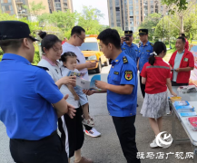 驻马店经济开发区：筑牢燃气安全防线 守护居民平安生活