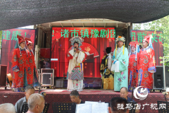 驿城区诸市镇：送戏敬老院 情暖老人心