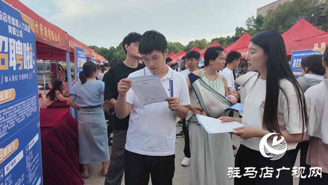第六届“百日千万招聘专项行动”驿城区专场成功举办