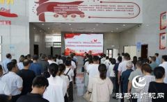 驻马店市域工人文化宫联盟书画巡展正阳站启动仪式举行