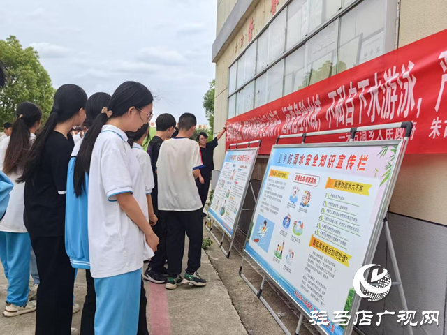 驻马店市驿城区：防溺宣传进校园 安全守护伴成长