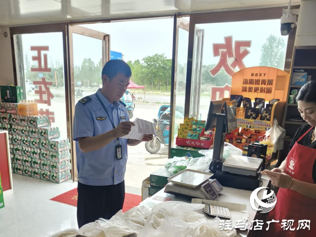 驿城区朱古洞乡：开展农村假冒伪劣食品专项整治行动 守护群众好“食”光