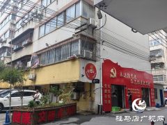 驿城区“红色物业”激活老旧小区新活力 昔日“老破旧”变身幸福家园
