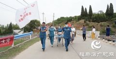 西平县举行防汛综合演练