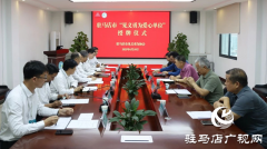 驻马店市中心医院获授“见义勇为爱心单位”称号