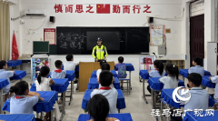 快乐过暑假 安全“不放假”