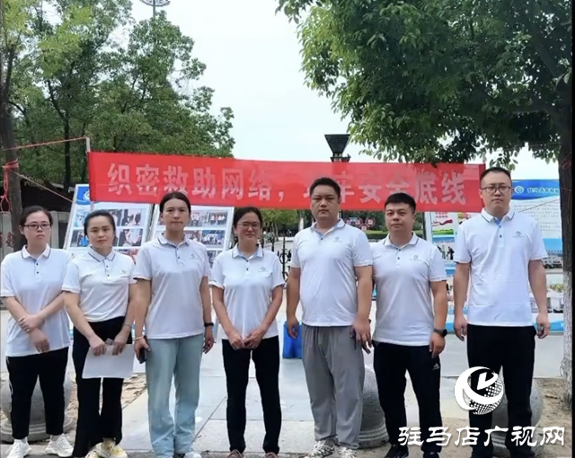 驻马店救助站开放日:织密救助网 酷暑送清凉