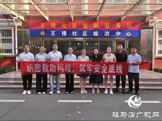 驻马店救助站开放日:织密救助网 酷暑送清凉