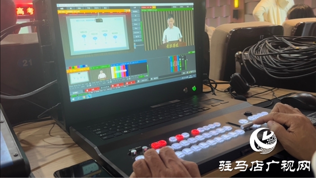 “豫见新高考 智选向未来 ”2025年驻马店高考志愿填报公益讲座火热开讲