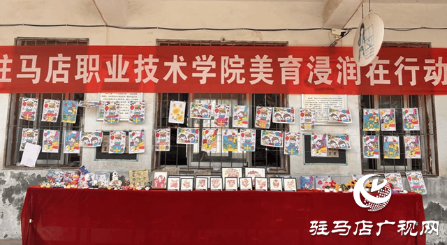 美育浸润结硕果 童心筑梦向未来