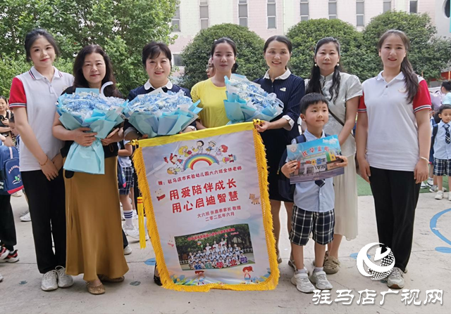 驻马店市实验幼儿园举行毕业典礼