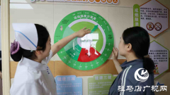 科学减重，享&ldquo;瘦&rdquo;人生！驻马店市中心医院健康体重管理中心正式揭牌