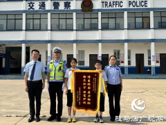 交警护学显担当 学校致谢送锦旗