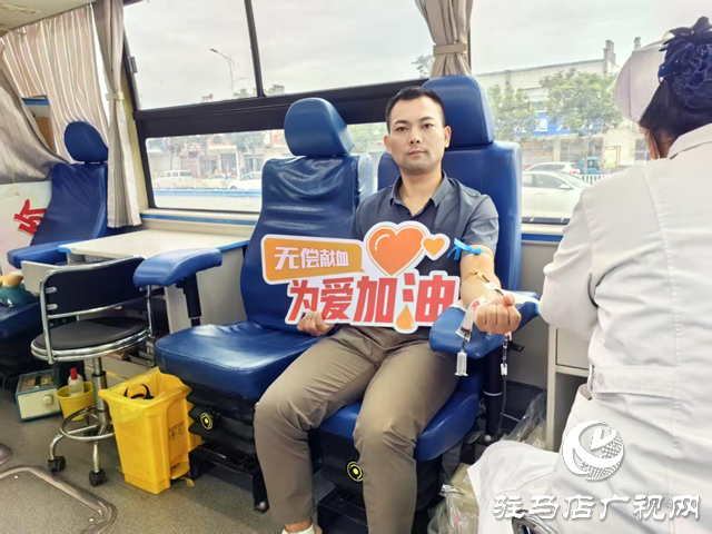 驿城区水屯镇：热血传递温暖 爱心点亮生命