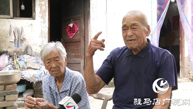 烽火老兵忆峥嵘：两枚党徽映照不变初心