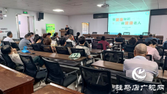 驻马店市中心医院开展老年健康宣传进社区活动