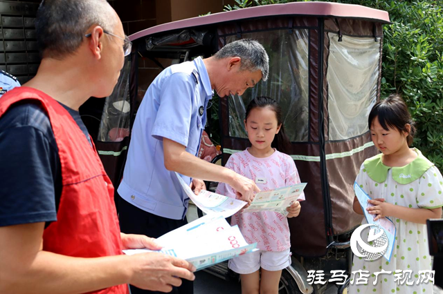驻马店驿城区：筑牢反诈“防火墙” 守护居民“钱袋子”