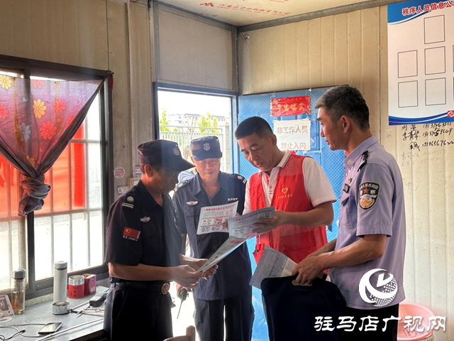 驻马店驿城区：筑牢反诈“防火墙” 守护居民“钱袋子”
