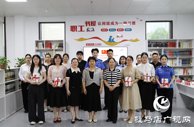 驻马店市城乡一体化示范区开展2025年“悦读新思想”职工经典诵读活动