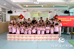 驻马店市天山建材有限公司党支部一行“七一”前夕慰问市残联博爱幼儿园儿童