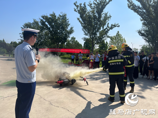 驻马店市城乡一体化示范区消防救援大队举办消防安全教学演练活动