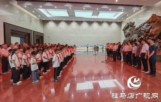 驻马店市关工委2025“青少年党史学习月”活动启动