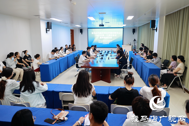 驻马店市临床用血质量控制中心质控会议暨专题培训会召开