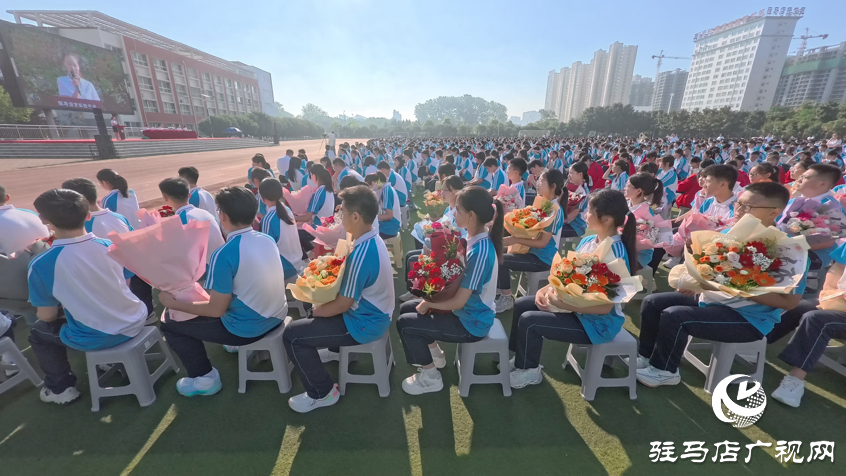 驻马店市实验中学举行“从天中出发”2025届毕业典礼