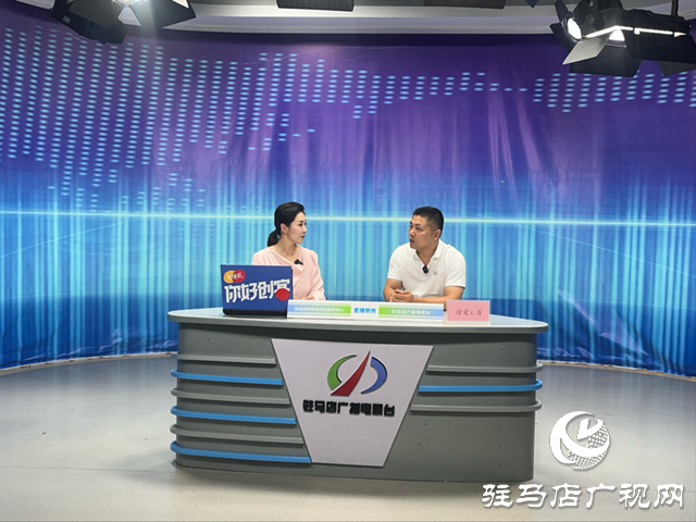 驻马店市第六届百日千万招聘专项行动直播带岗活动圆满举行