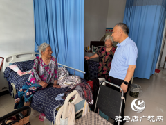 张银良&ldquo;七一&rdquo;前夕看望慰问重度残疾人