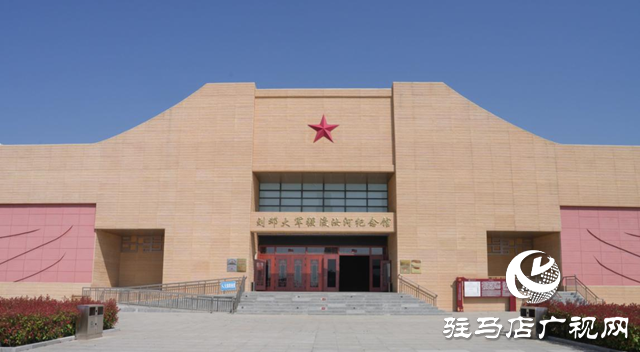 驻马店推出8条“追寻红色足迹”党史党性教育路线