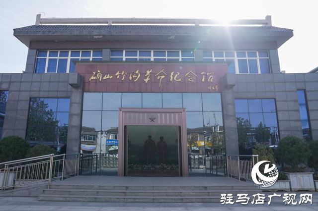 驻马店推出8条“追寻红色足迹”党史党性教育路线