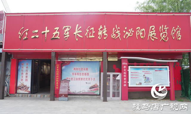 驻马店推出8条“追寻红色足迹”党史党性教育路线