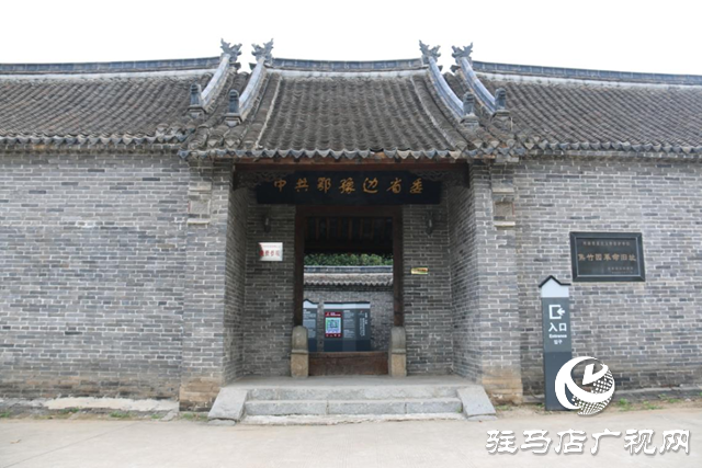 驻马店推出8条“追寻红色足迹”党史党性教育路线