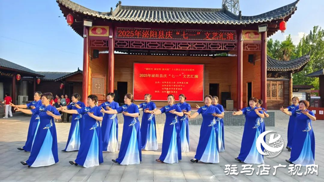 庆“七一”文艺汇演绽放华彩 共赴红色文化之约