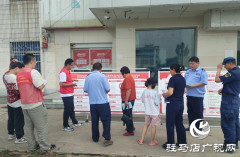 驻马店市驿城区朱古洞乡：筑牢禁毒防线 共建无毒家园