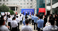 河南省首家电梯安全科普馆在驻马店开馆