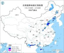 暴雨蓝色预警：河南等地11省区市有大到暴雨 局地有大暴雨
