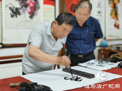 驻马店市天中书画艺术研究会举办书画活动庆祝建党104周年