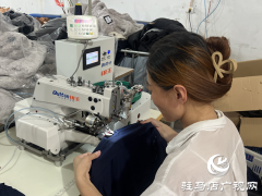 上蔡县和店镇芦村：服装加工厂搭就业桥 村民家门口圆致富梦