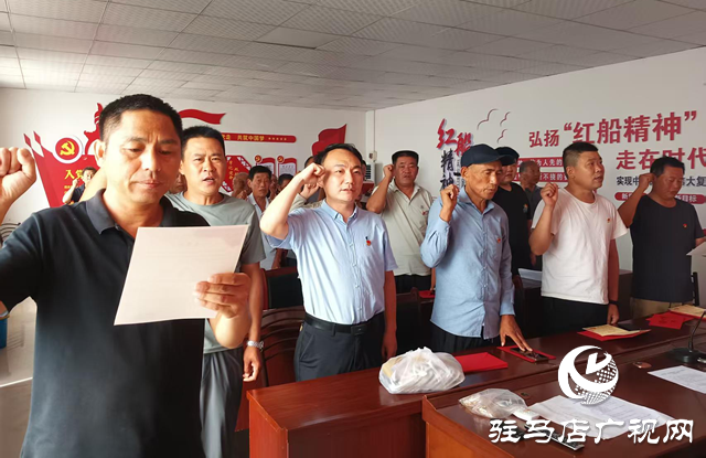 汝南县张楼镇河北社区:同过政治生日 共忆入党初心