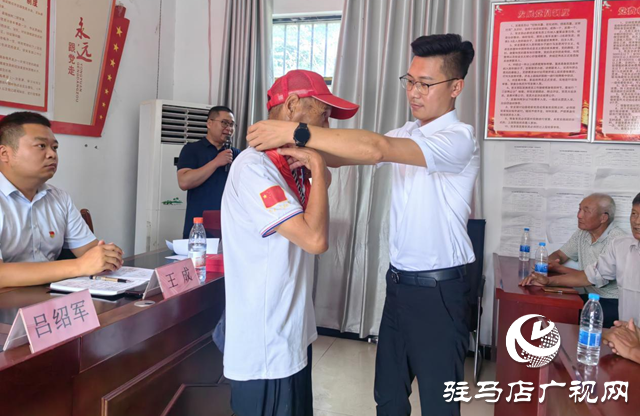 驿城区朱古洞乡柴坡村:誓言铿锵铭初心 薪火相传启新程
