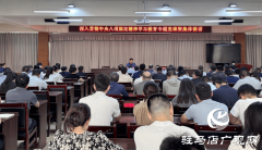 驻马店职业技术学院：深学细悟强作风 笃行实干促发展